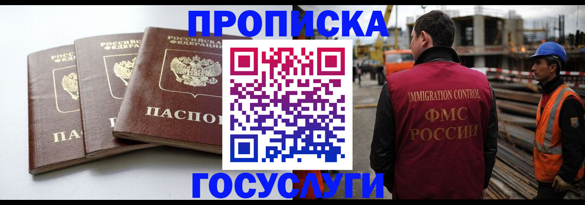 регистрация для дет. сада в Алапаевске