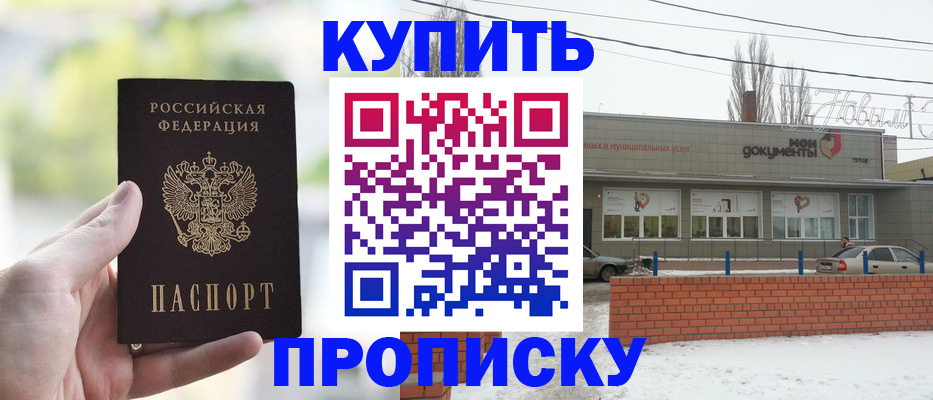 регистрация в Алапаевске